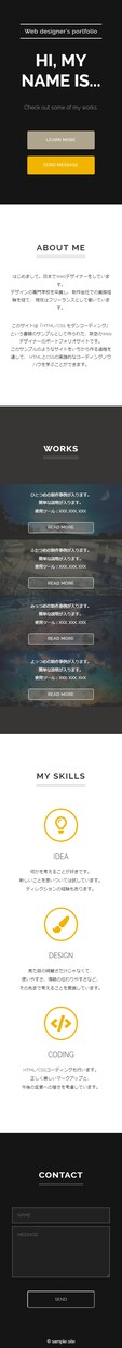 HPのコーディング代行します HTML / CSS コーディングでお困りの方 イメージ3