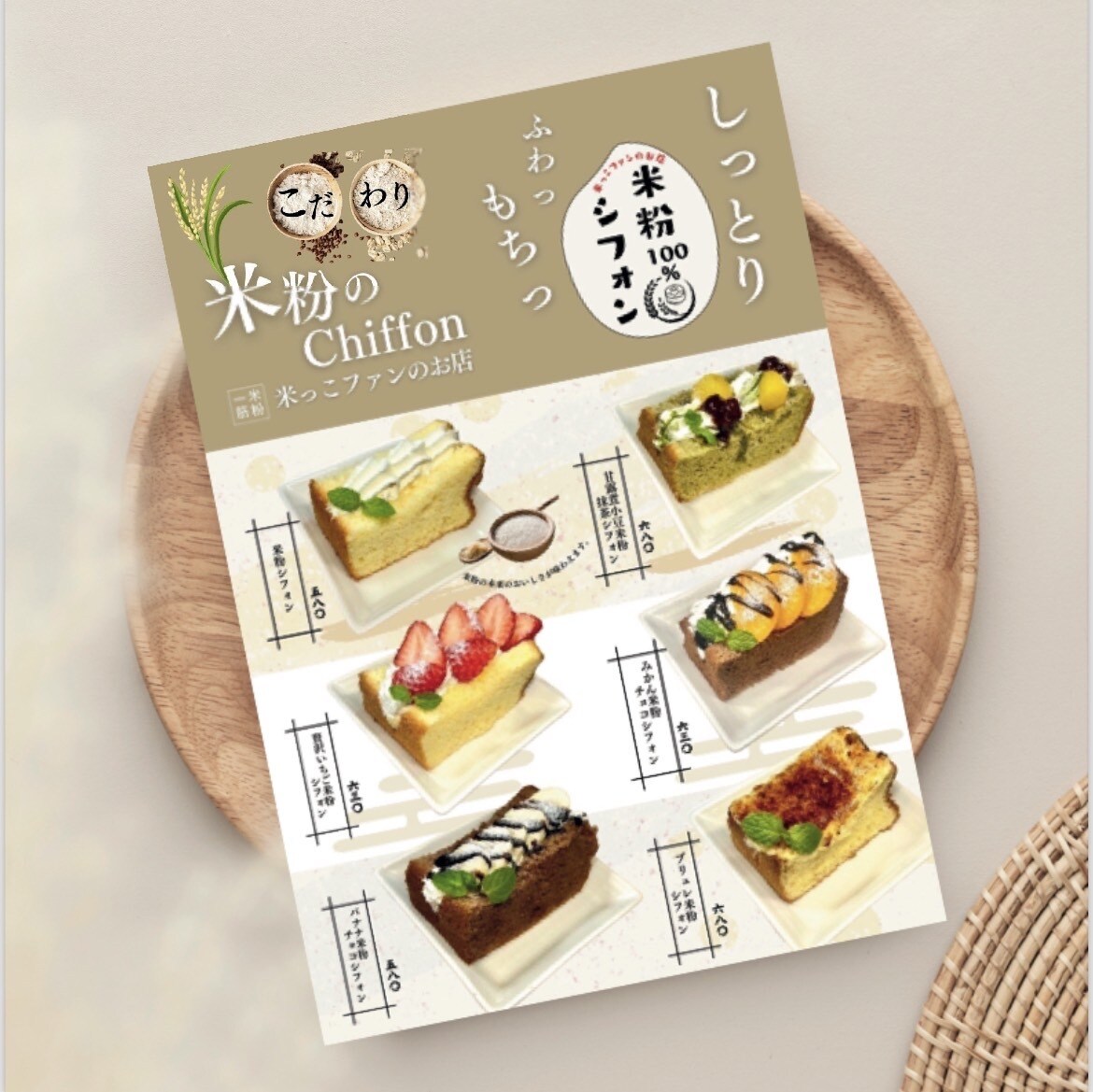 飲食店の効果的なメニューを作成します 1面で沢山の商品を見せたい方、有料オプション印刷発送も可能 イメージ5