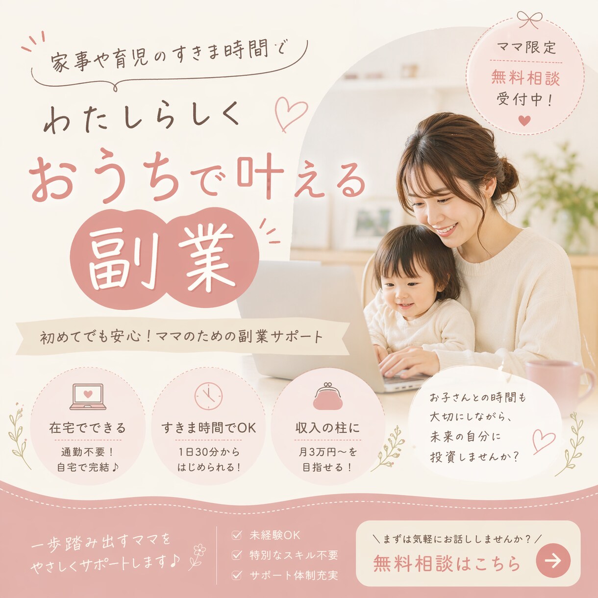 魅力を伝える「バナー」を制作します Canvaで「伝えたいをカタチに」魅力あるデザインをご提案 イメージ6