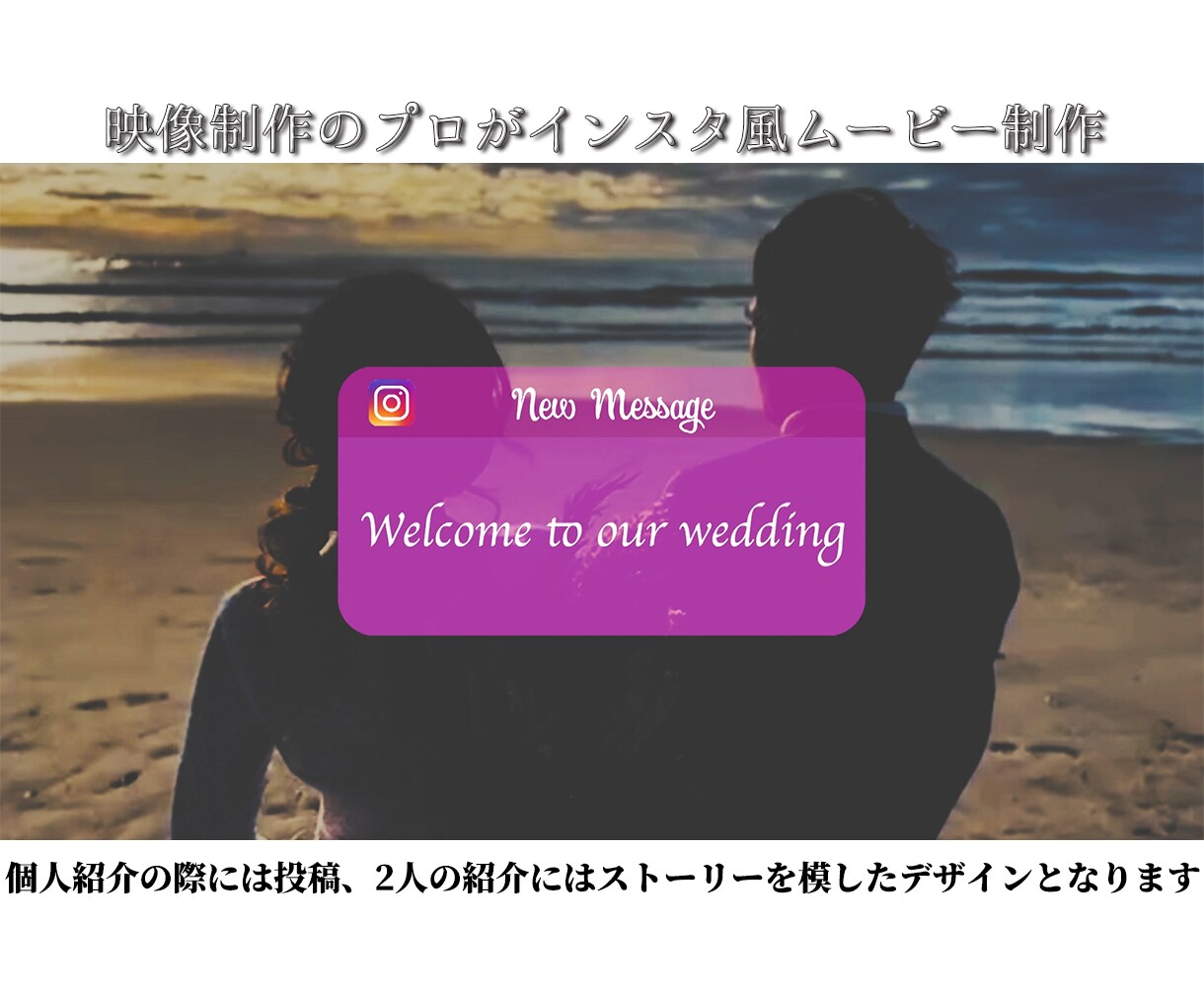 おしゃれなインスタ風プロフィールムービー制作します DVD送料込みの高コスパ＋動画ファイル無料プレゼント イメージ8
