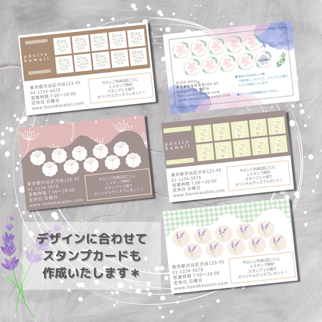 オリジナル名刺・ショップカード印刷&お届けします 【印刷代&送料込み】100枚お届け致します。 イメージ9