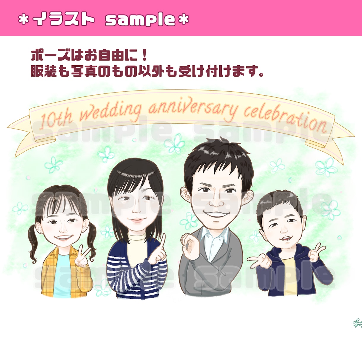 きれい＆ポップな似顔絵アイコン描きます 写真を使うのは…という方！似顔絵のアイコンいかがですか？ イメージ2
