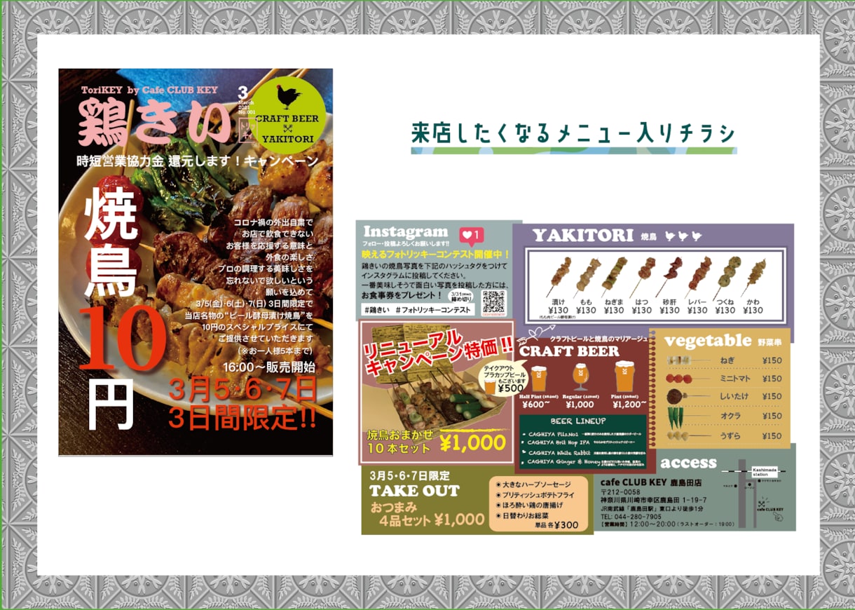 チラシ・フライヤー・パンフレット作成承ります つい手に取りたくなるような楽しいデザインを提案いたします！ イメージ5