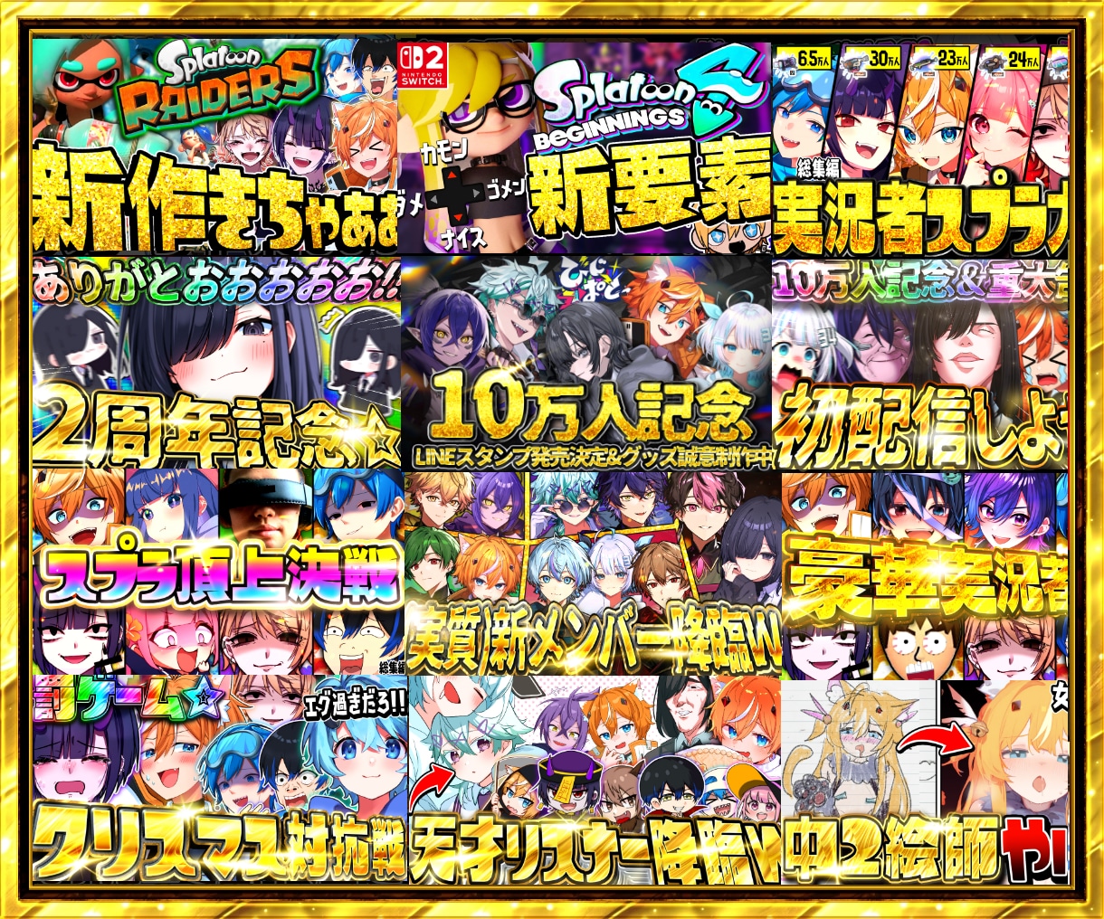 登録者35万人がYouTubeサムネイル作ります クリック率が高いサムネイルを作ります！ イメージ2