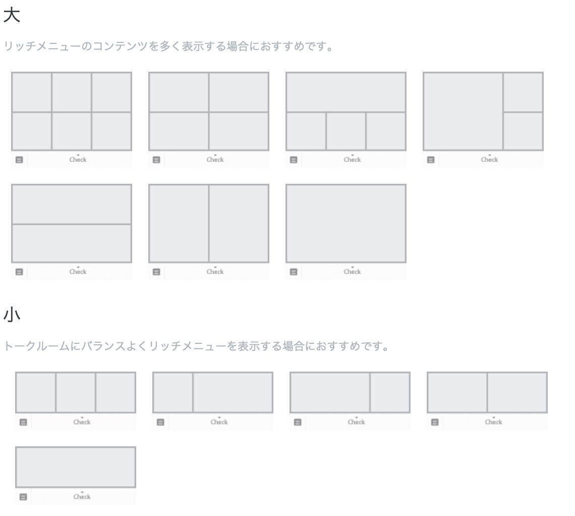 公式LINEリッチメニュー作ります【即日納品】ます ママが女性らしいデザインのリッチメニューを考案します イメージ8