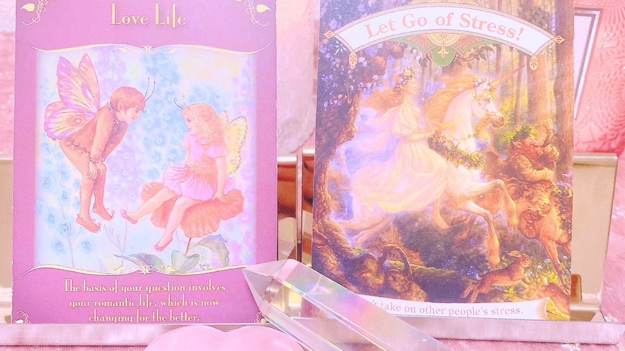 リピーター様限定♡何でもお答えします オプションにて生年月日からの読み解きも◎ イメージ1