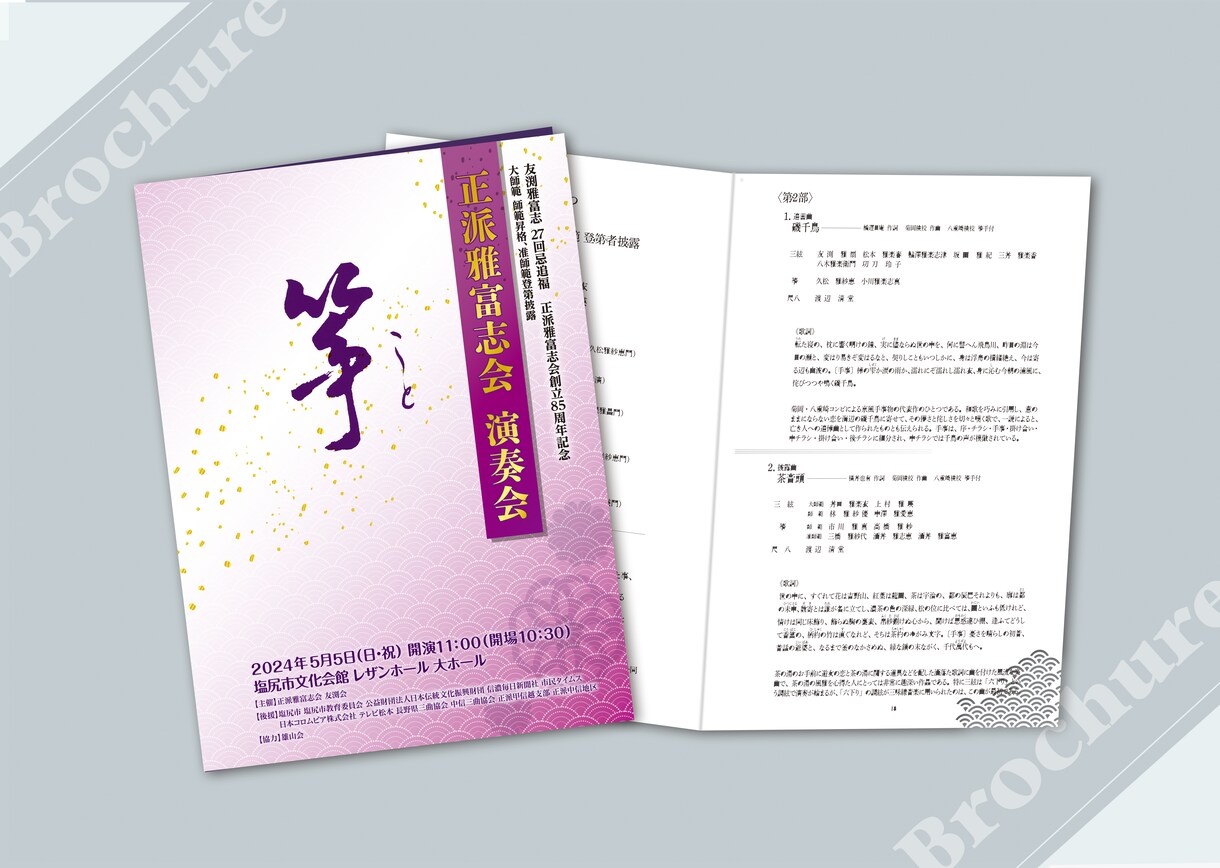 実績約10年！ざっくりからでもしっかり形にします 広告代理店&デザイン会社の実績！ふわっとした内容でも形に！ イメージ7