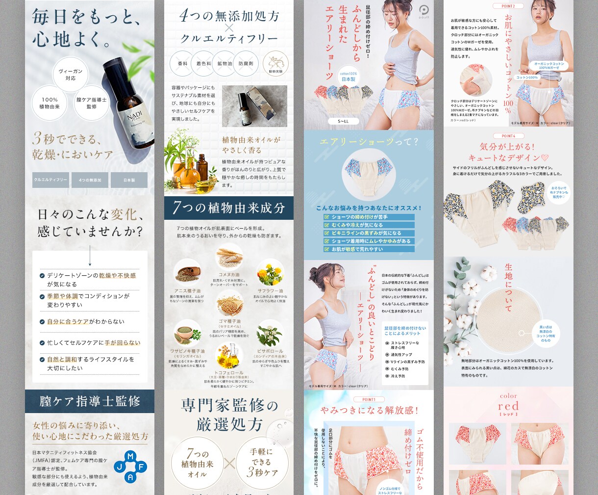 楽天用商品LP・ロングページ制作します 思わず欲しくなる商品ページ作成します イメージ6
