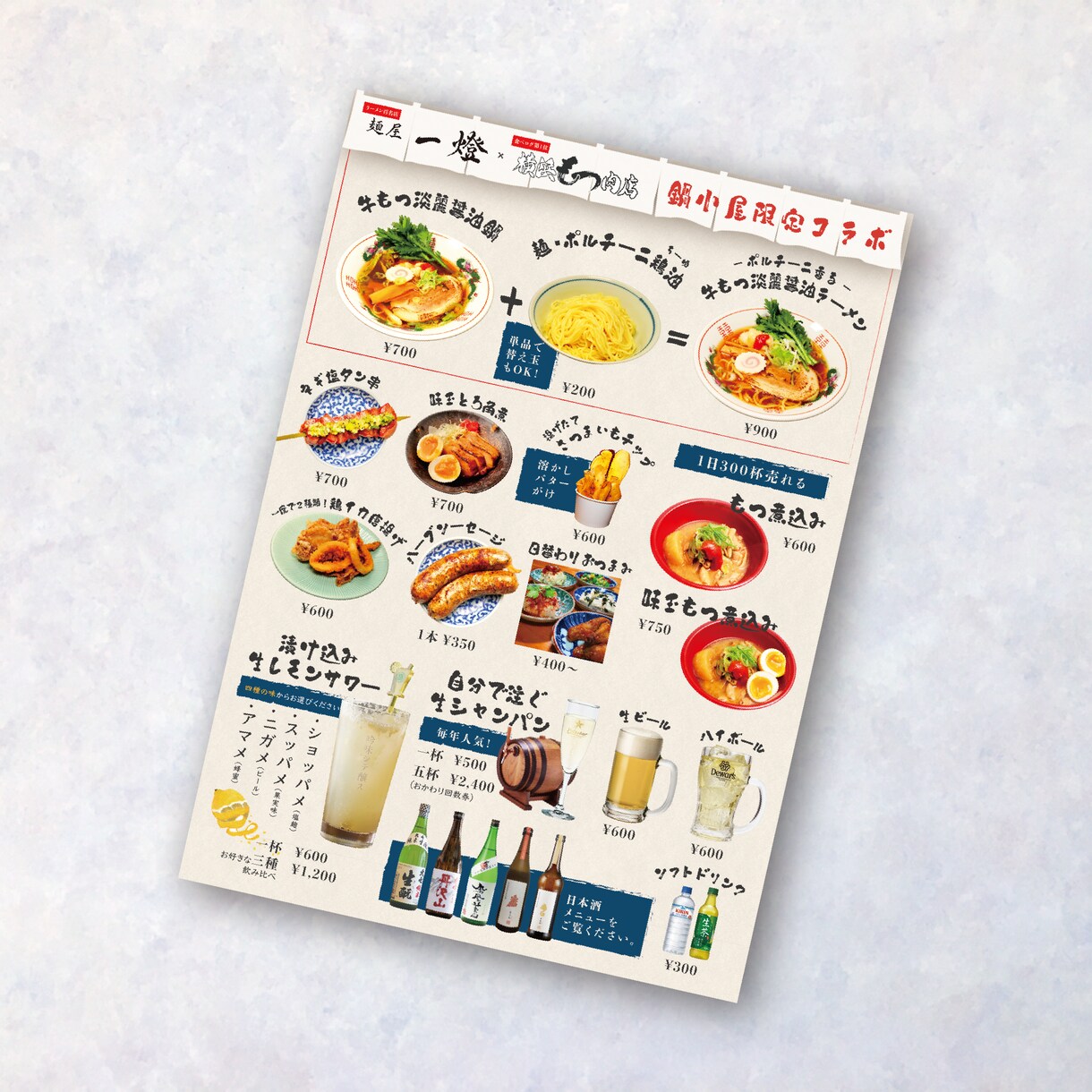 店舗実績多数！プロのデザイナーがメニューを作ります お店の個性に、プロのノウハウをプラスして効果的なデザインに！ イメージ10