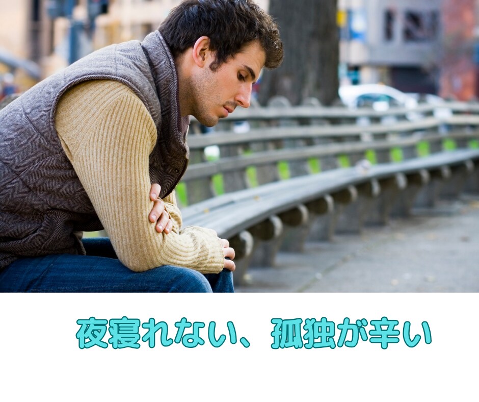 相談したいけど言えない…締め付ける思い開放します 悩み/うつ/寂しい/過呼吸/不眠/障害/HSP/特典有 イメージ4