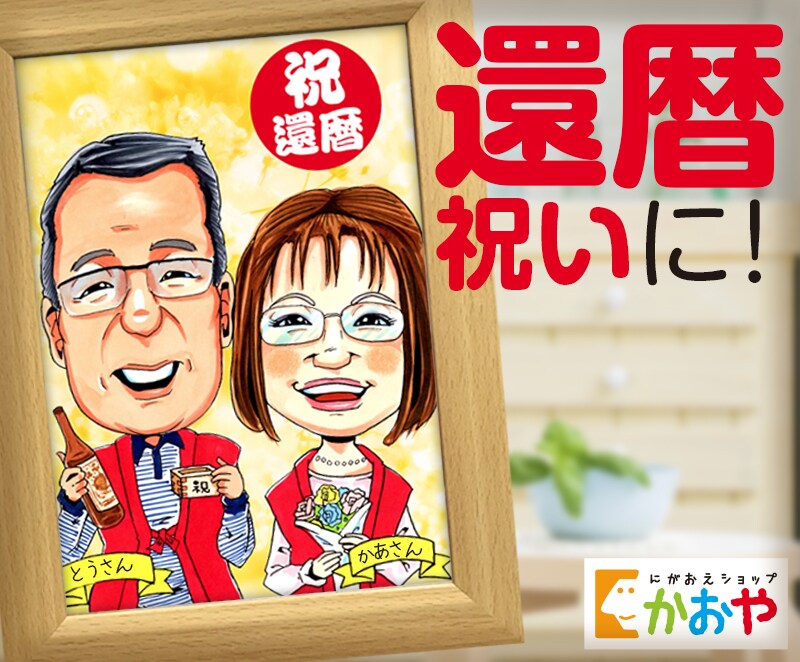 A4サイズのデータで納品します 【A4似顔絵】プレゼント用に、ご自身用に、ご利用ください！ イメージ3