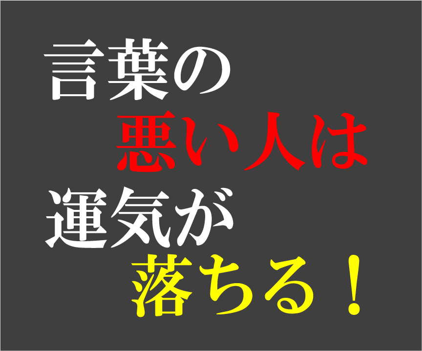 運氣急上昇⭕333文字の言霊は究極の言霊✅ます ❤️運氣の悪い人は必要、潜在意識の上書、浄化、書替が可能です イメージ8