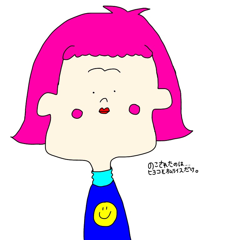 写真を元にしてイラスト描きます ポップな個性溢れるイラストです。自分の世界観を絵で表現する！ イメージ7