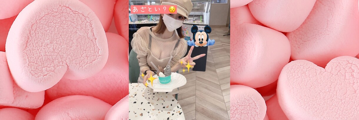 元アイドル９０㌫が成功。ダイエットについて話します 運動はしなくても痩せる！！難しくないダイエット法。 イメージ1