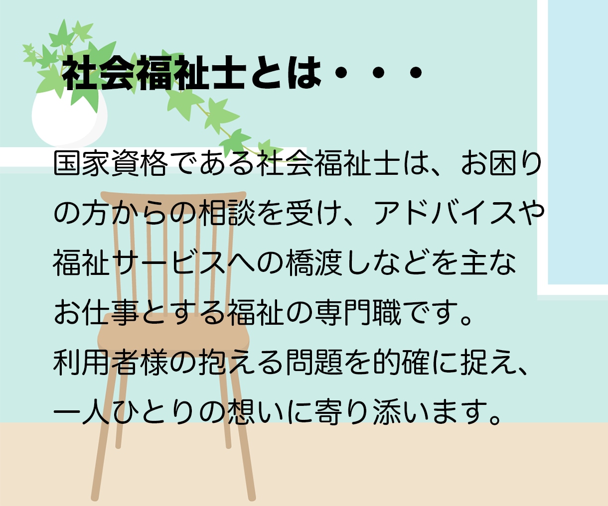 老後資金のライフプラン作成します 社会福祉士と一緒にあなただけの老後プランを考えてみませんか？ イメージ3