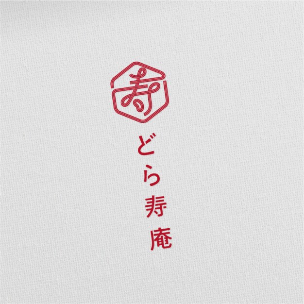 プロのデザイナーがブランドやお店のロゴを制作します お店・ブランド・会社など販路にあった、上質なデザインを提供 イメージ7