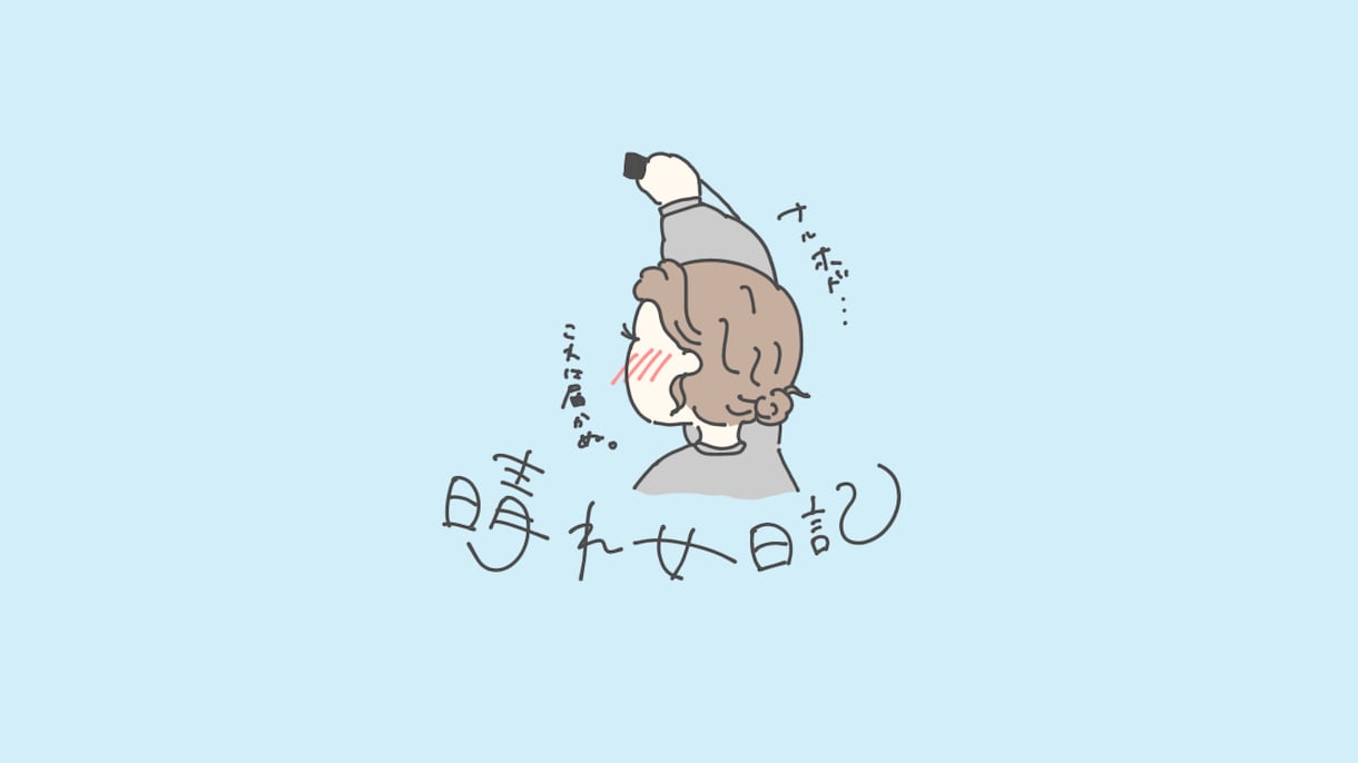 ゆるいイラスト描きます ふんわりな雰囲気の手書きイラストです！ イメージ3