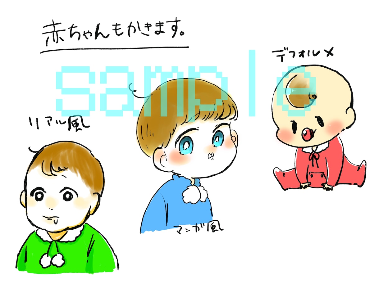 ゆるふわな絵でアイコン、似顔絵描きます ちょっとした絵が欲しいときにどうぞ！ イメージ3