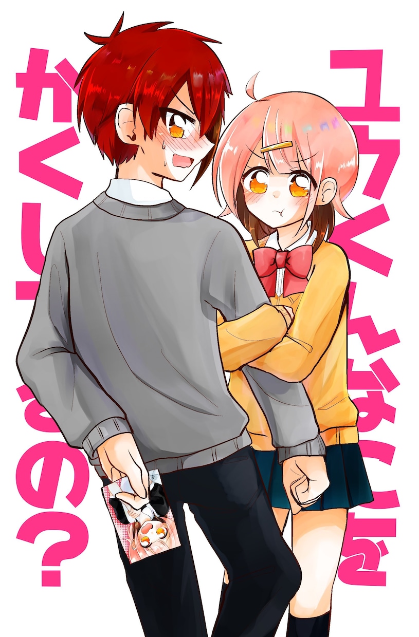 鮮やかなキラキラ可愛いイラストなんでも描きます アニメ調で可愛いイラストをを求めてる方へ イメージ6