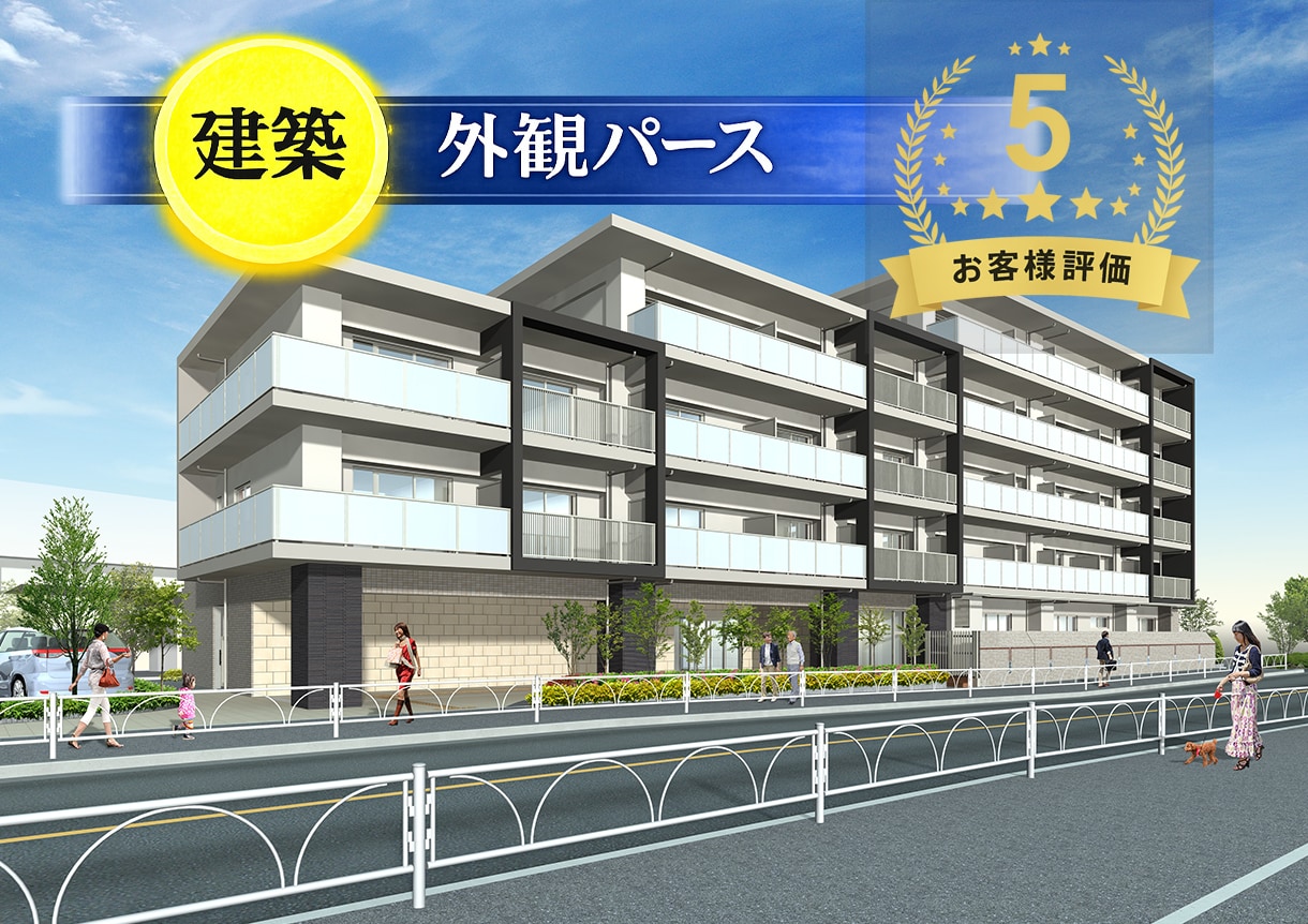 建築外観パースを制作します マンション・アパート・店舗・施設の外観を魅力的に可視化 イメージ1