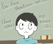 楽して合格、世界一ゆる～い、ゆるゆる記憶法教えます あなたの頭に、まだ楽に記憶できる領域が残ってますよ! イメージ4
