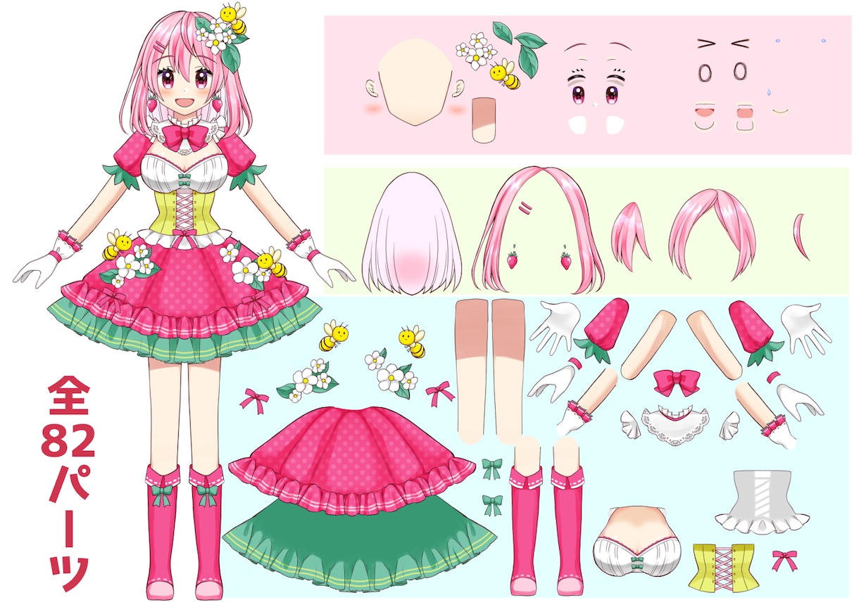 Live2D用パーツ分けイラスト描きます キャラクターデザイン込み！フリル・レース・リボンが得意です♡ イメージ7