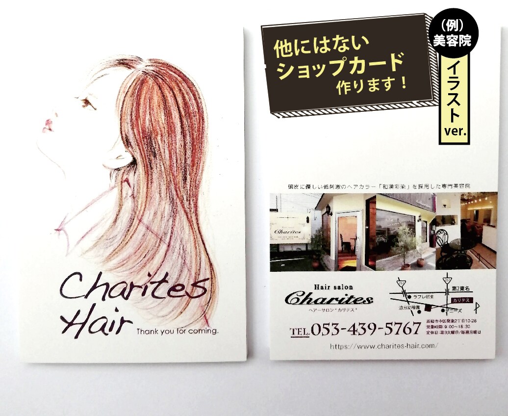 選べるデザイン！イラストor画像でカード作ります オリジナルイラスト代込み！100部ハガキ・ご自宅郵送代込 イメージ3