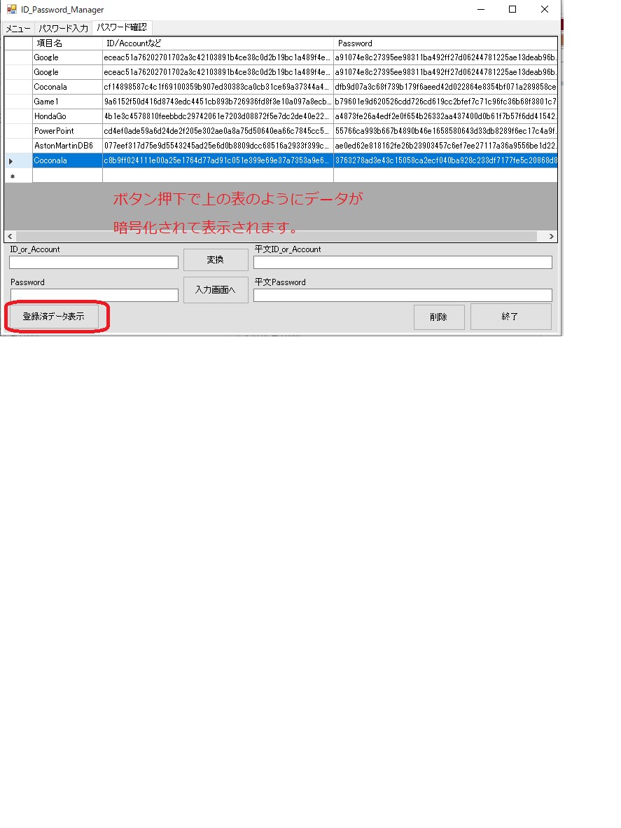 無料サンプルあり。パスワード大切に保存します 強固なシステムで、あなたの大切なパスワードを保護します。 イメージ3