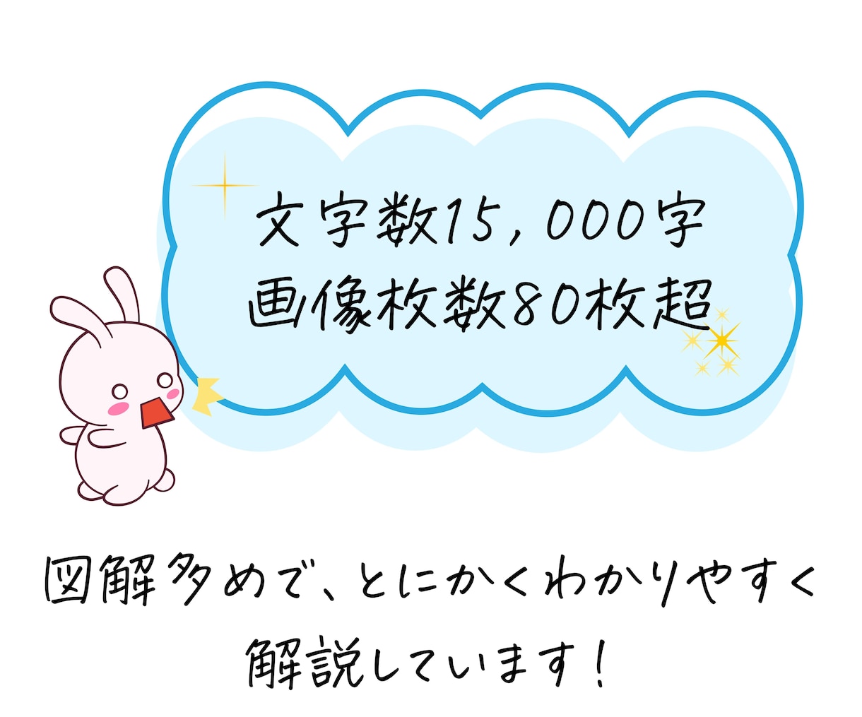 3大特典付！売れるLPの作り方講座お渡しします D2C,クラファン,楽天,Amazon、案件受注に使える！ イメージ2