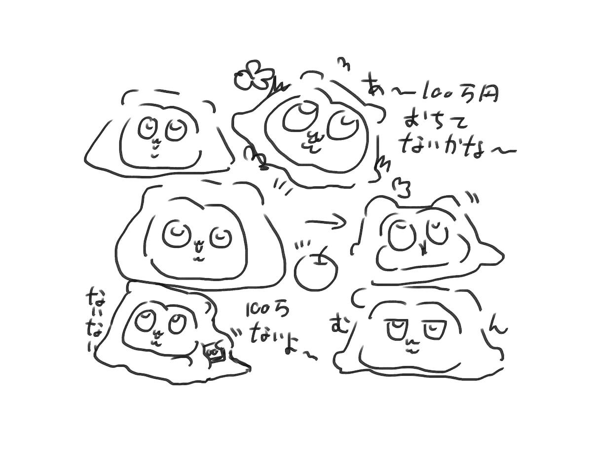 かわいいふわふわを描きます よくわからないけどかわいい。日々のちょっとした癒しに イメージ2