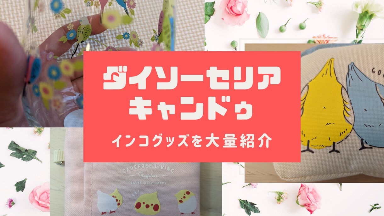 アイキャッチ５枚ご要望に合わせて作ります 低価格！You Tube、SNS！文字入れ、装飾お任せ下さい イメージ3