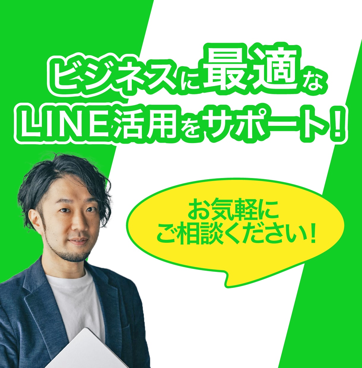 売れるLINE公式アカウント構築＆運用します 初心者でも安心！売れるLINE公式アカウントで成果を最大化！ イメージ5
