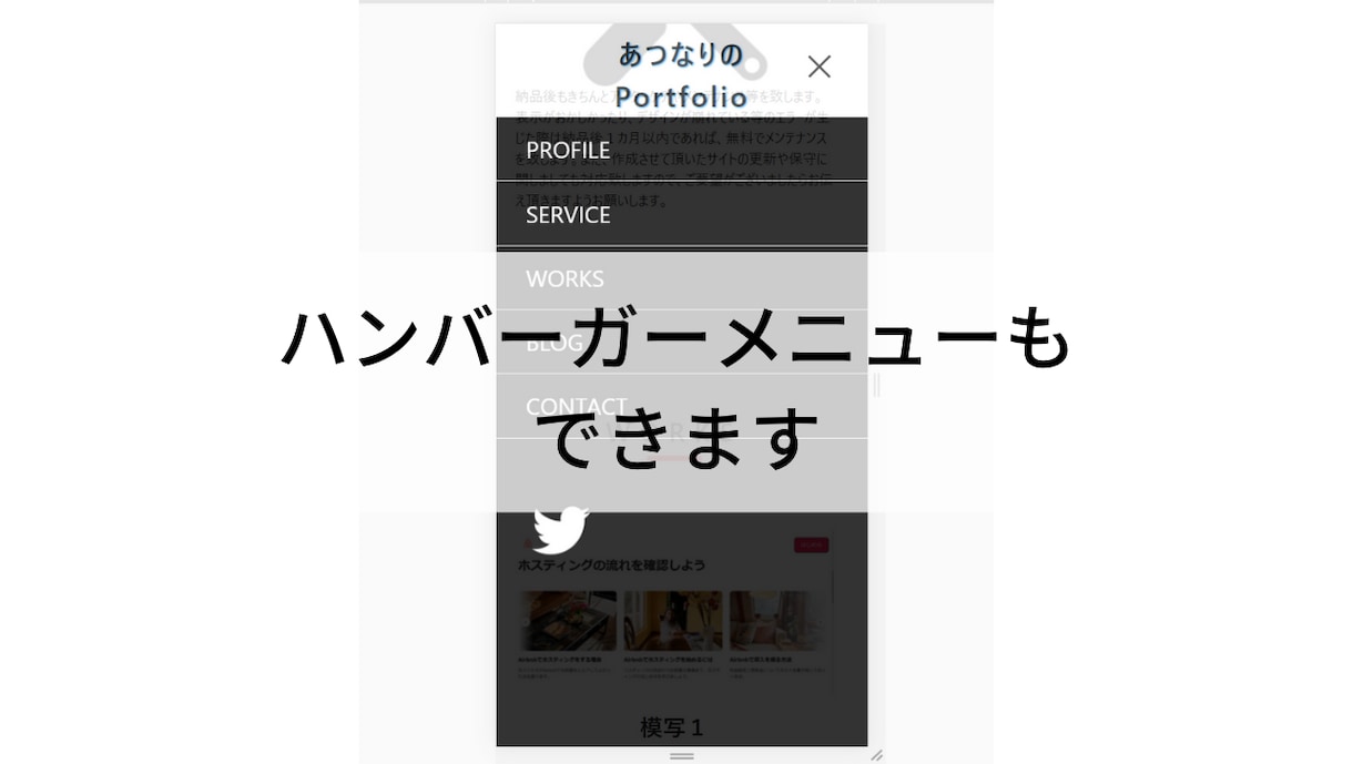 レスポンシブ込み　コーディング代行しますます jQueryも含め格安・短納期で対応します イメージ7