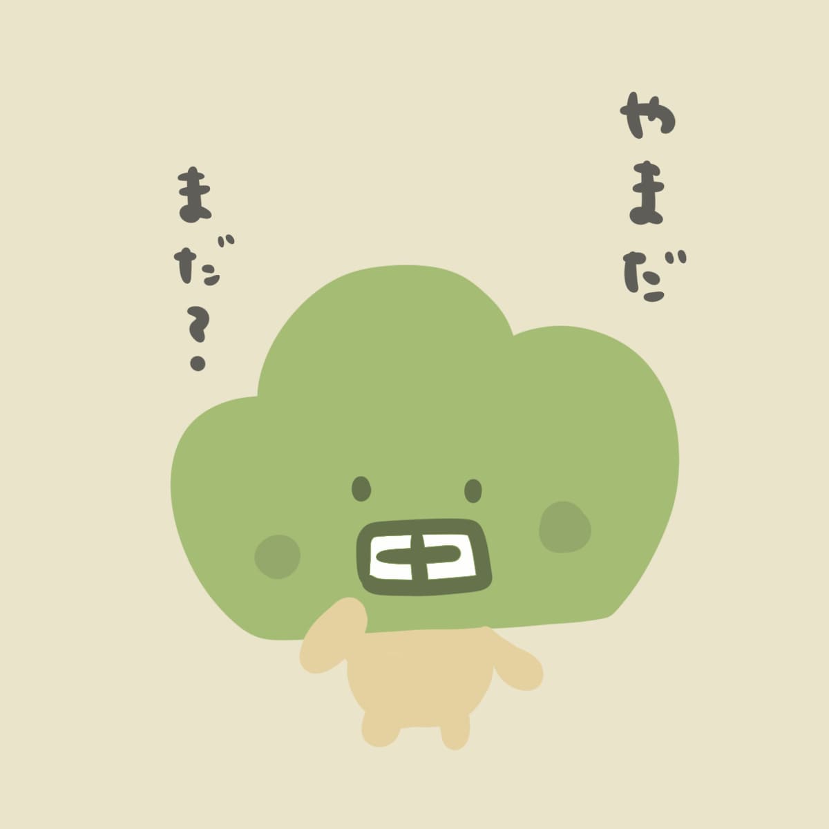 お名前からオリジナルキャラクター作ります 名前をもじったキャラクターで、アイコンやLINEスタンプなど イメージ3
