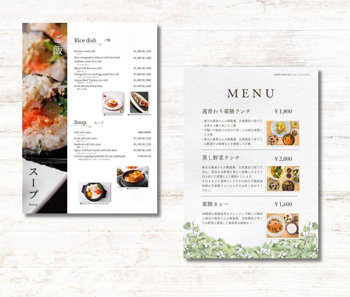 編集OK！メニューを見やすく魅力的に制作致します Canvaで編集OK！納品後も価格変更などもしやすく便利です イメージ8