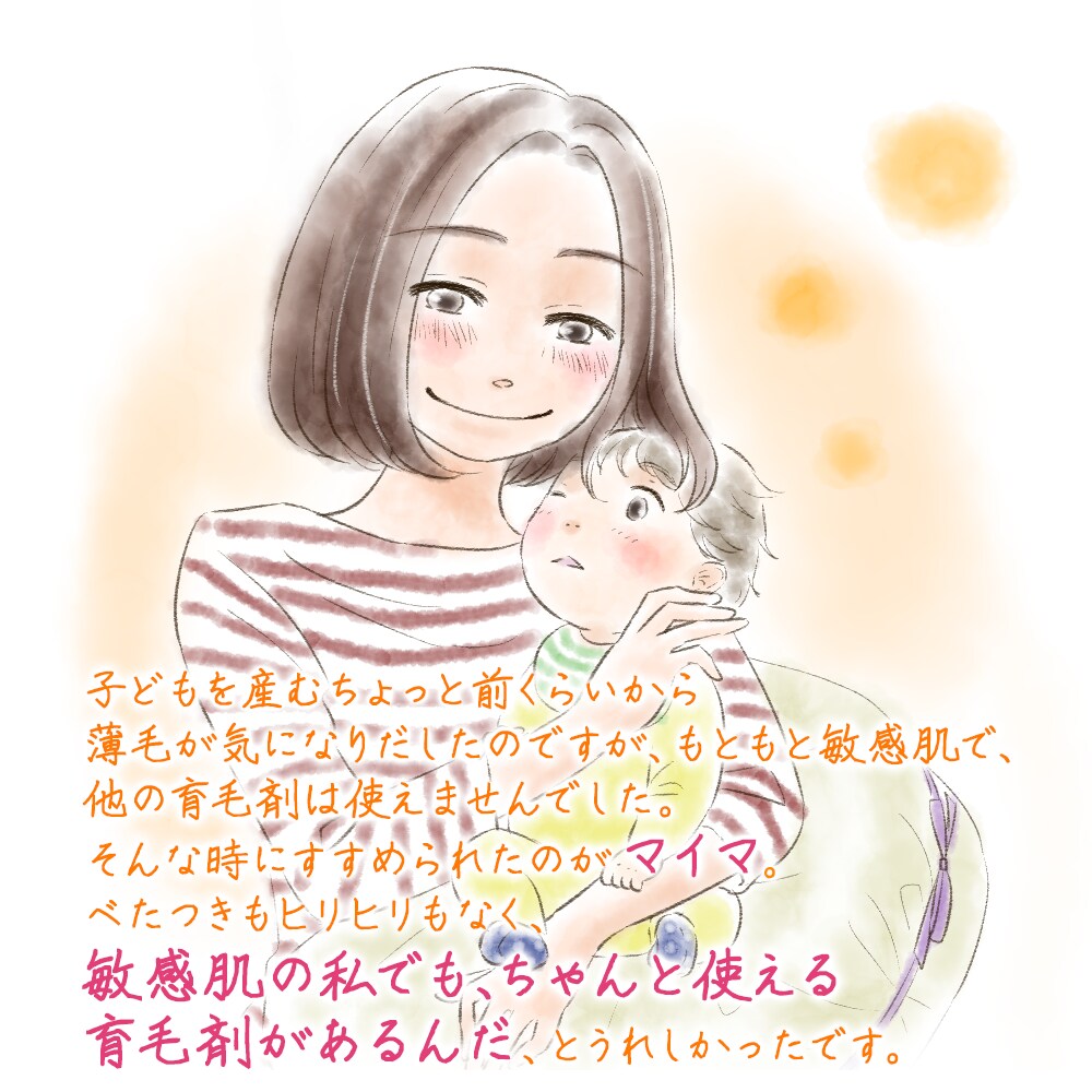 ほんわかかわいい水彩タッチのイラスト描きます 親しみやすいイラストで目を惹いて イメージ2