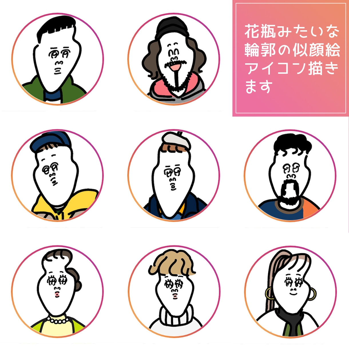 シュールでおしゃれなアイコン作ります シュールなのにおしゃれ！目を引くアイコンが欲しい方におすすめ イメージ4