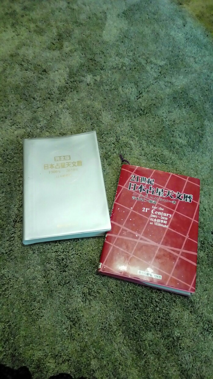あなたのホロスコープに秘められた航路お伝えします 深くホロスコープを読んでほしい方にオススメです イメージ3