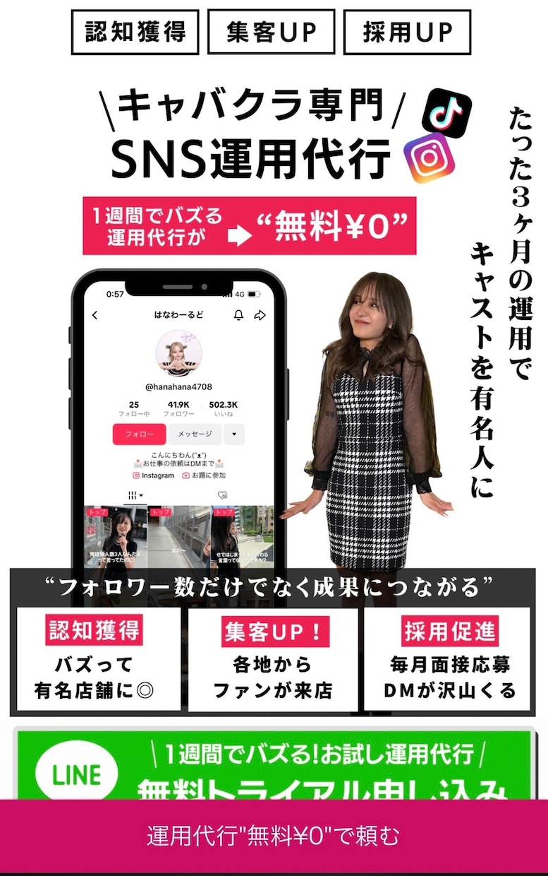 ビジョンを形に、魔法のLP制作します 魅力と効果、LPのプロデザイン イメージ2