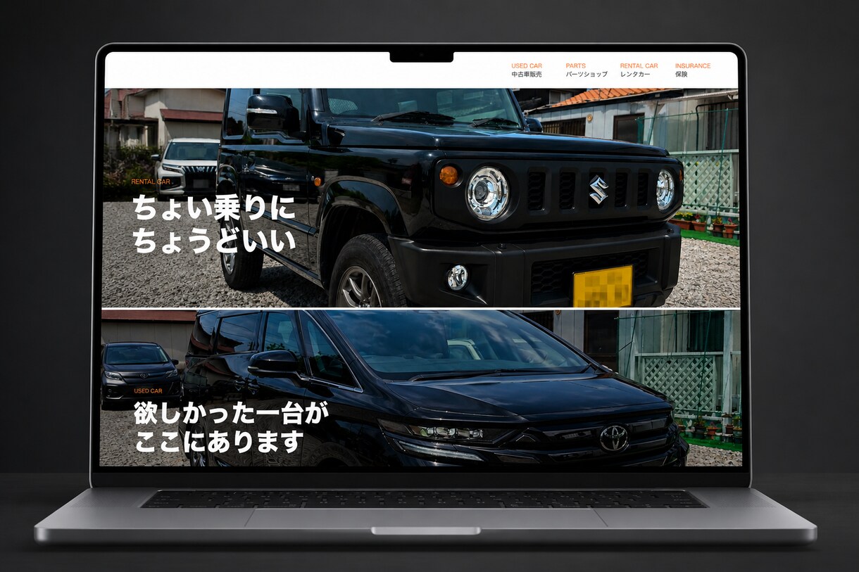 集客につながるHPをWordPressで制作します ヒアリング重視・スマホ対応・初めての方も安心 イメージ4