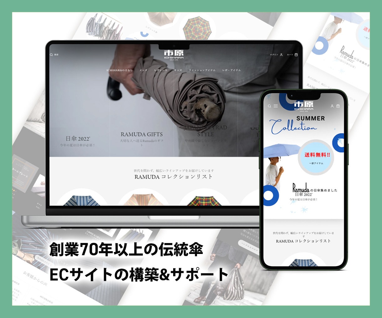 ShopifyでフルカスタマイズのECを作ります ShopifyExpert企業のパートナーがフルカスタムで イメージ9