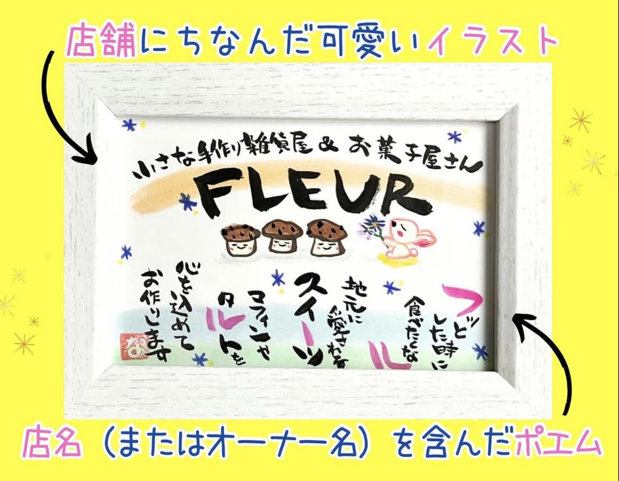 6回分！プラチナ出品者が筆文字の個別レッスンします 自分の字を好きになろう！筆ペンがはじめての方向けに イメージ8