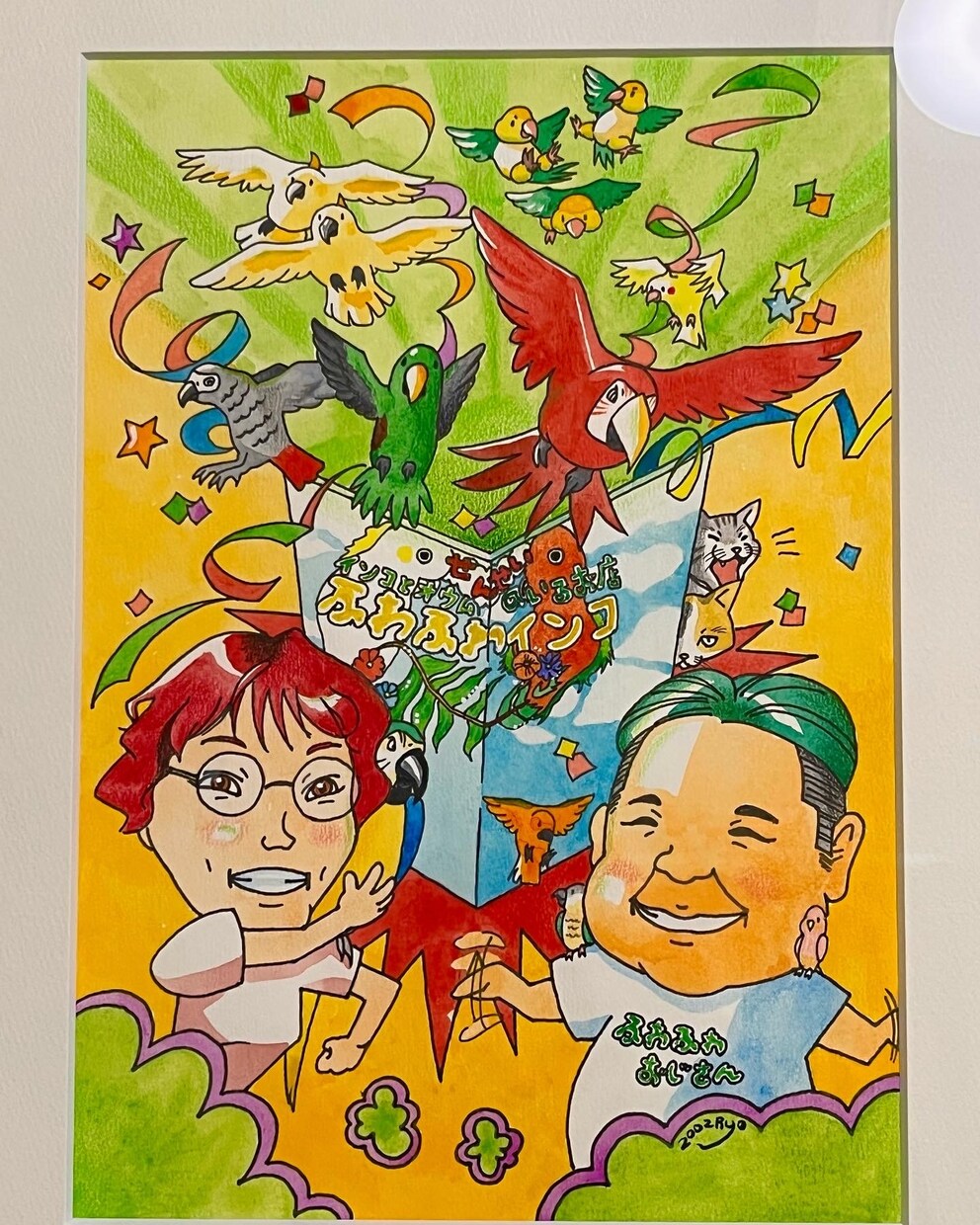 動物を中心にアイコンやイラストを格安で作成します 世界で一枚の貴方だけのアイコンやイラストを格安で作成します！ イメージ8