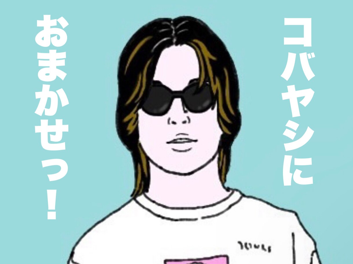 企画の壁打ち相手になります アイデアについて「話したい」「聞いてほしい」に応えます！ イメージ1