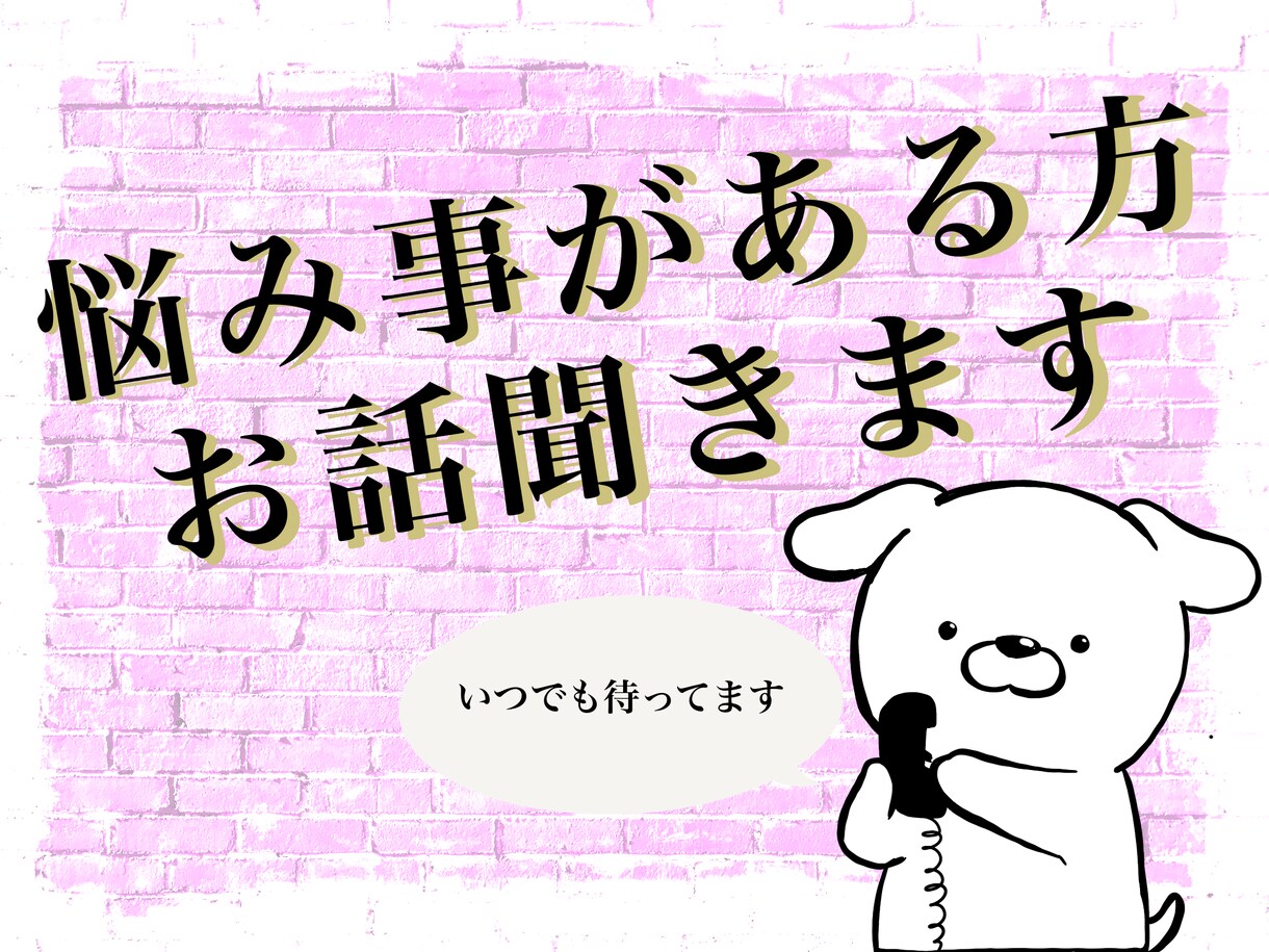 介護士になりたい人の相談聞きます 大手企業に内定した介護士が大学生活から就活までアドバイス イメージ2