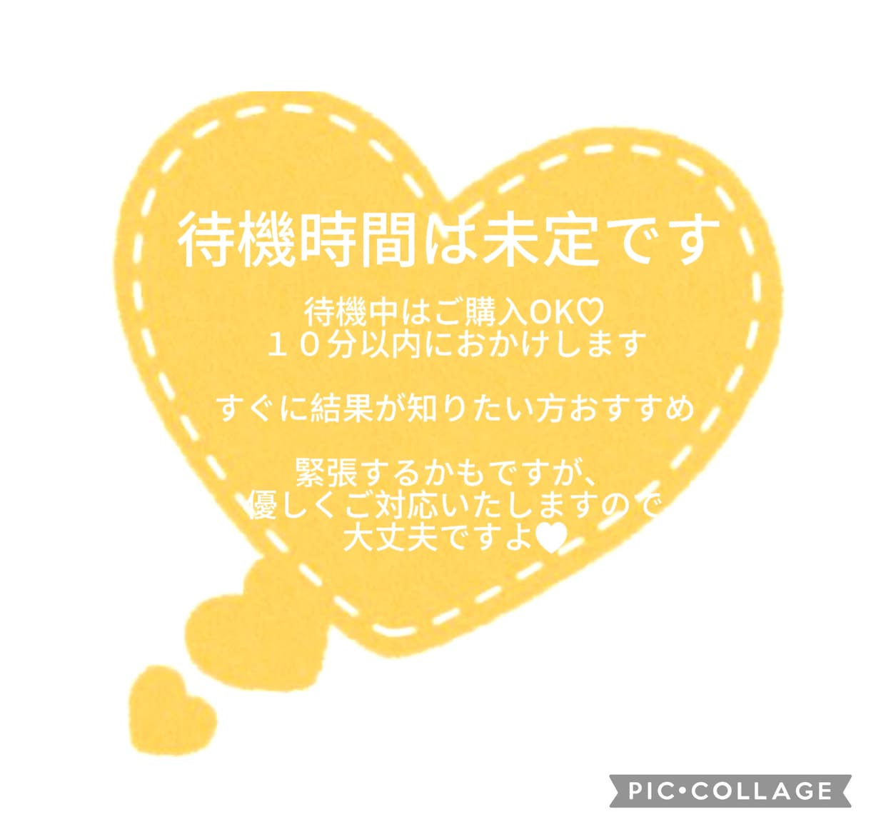 電話鑑定をテキスト鑑定ご利用の方にのみお受けします カード占いで丁寧に読み取ります。DMにてご予約も可能です◎ イメージ2