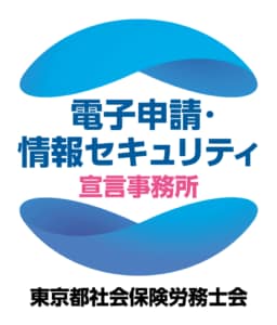 社労士が労務相談を3000円/回で承ります 電話またはオンライン相談（原則 1回１時間） イメージ4