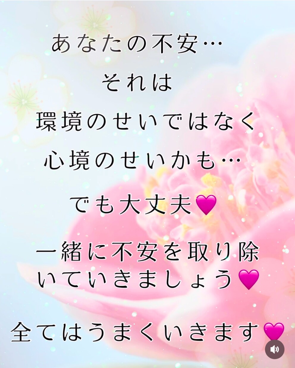 元SSWがあなたに寄り添い不登校の不安を聴きます 否定せず、学校対応や心のもやもやを受け止めます。 イメージ1