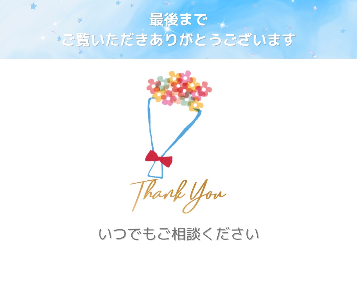 集客できるLINEリッチメニュー作成します 素敵なリッチメニューで集客UPのお手伝いをします	 イメージ9