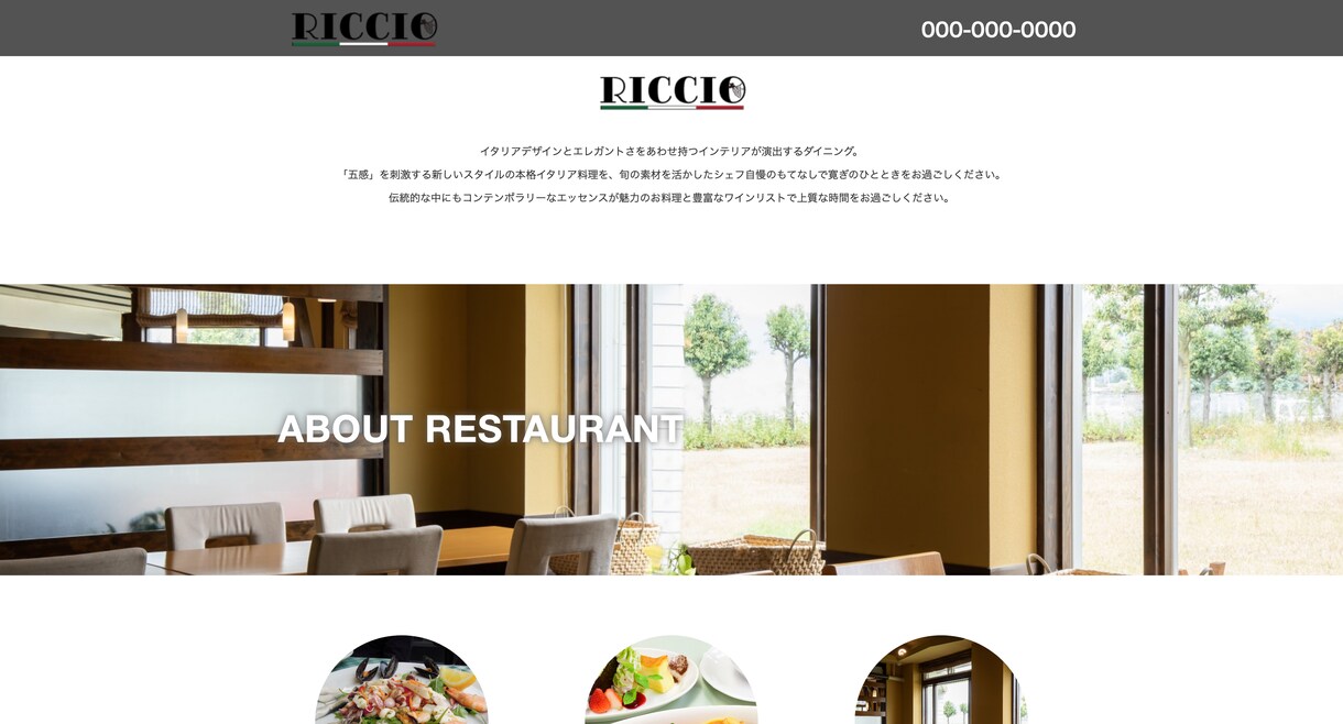 飲食店向けのスマホ対応サイトを制作します 【サンプル有】サイトをすぐに作りたい方におすすめ イメージ3